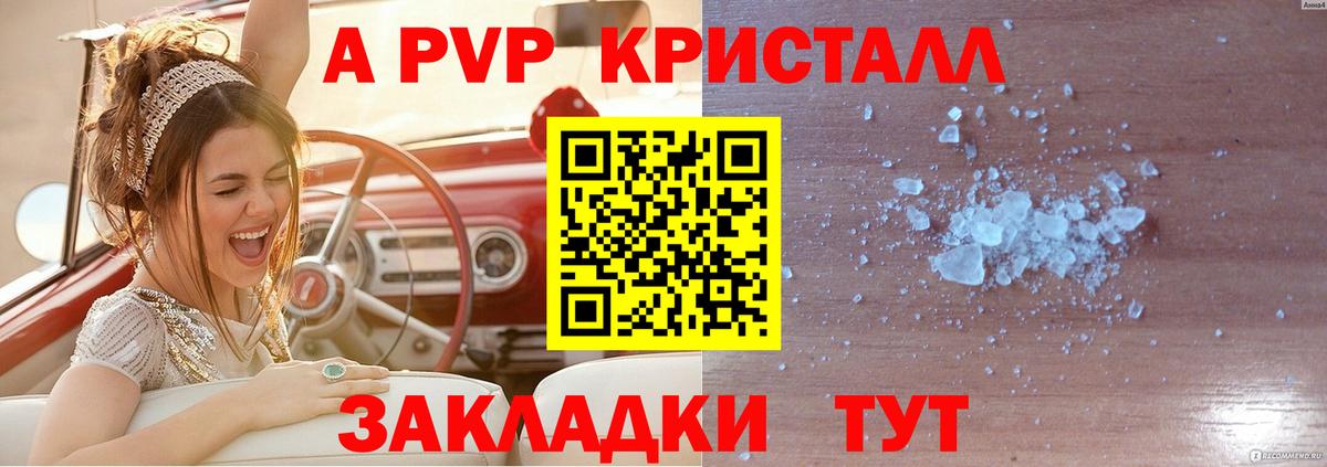 Альфа ПВП СК  Вход с VPN  Комсомольск-на-Амуре  A PVP мука 