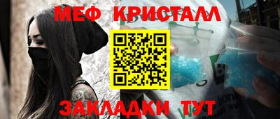кокаин VHQ Кинель