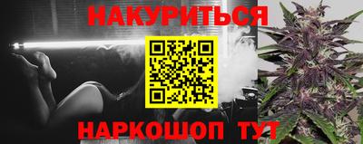 кокаин VHQ Кинель