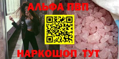кокаин VHQ Кинель