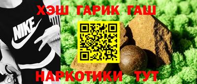 кокаин VHQ Кинель