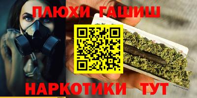кокаин VHQ Кинель