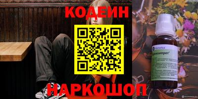 не бодяженный Кингисепп