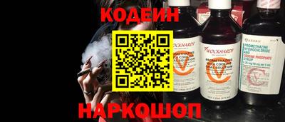 кокаин VHQ Кинель