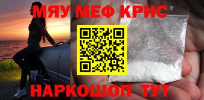 кокаин VHQ Кинель