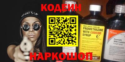 не бодяженный Кингисепп