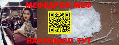 кокаин VHQ Кинель