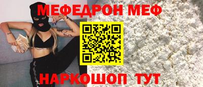 кокаин VHQ Кинель