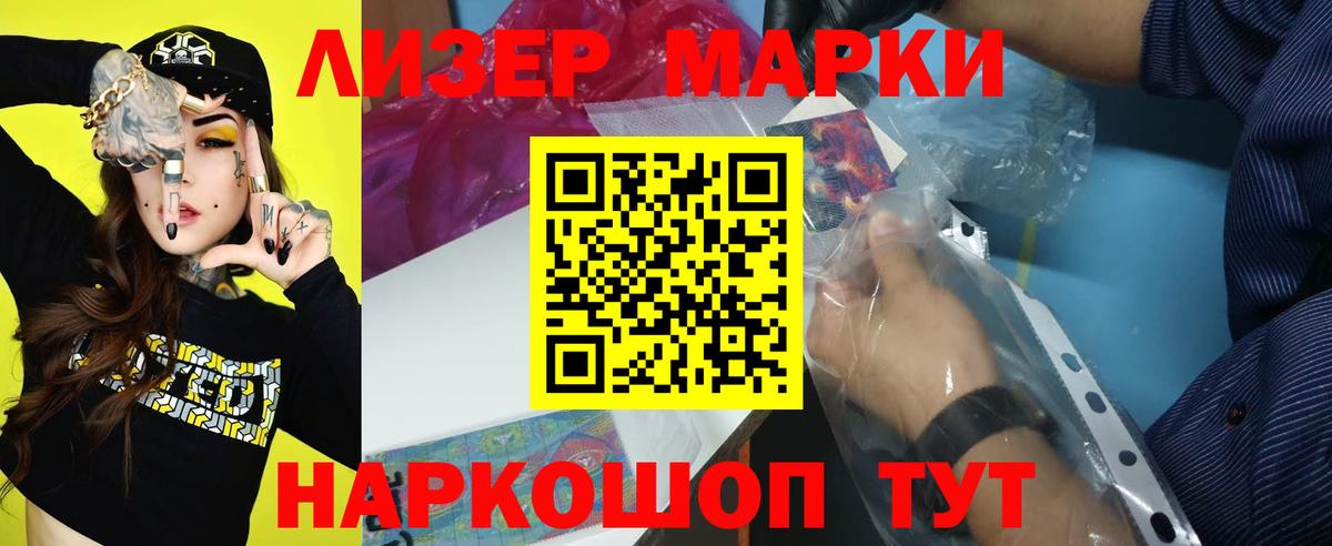 Комсомольск-на-Амуре  LSD-25 экстази ecstasy  Вход с VPN 
