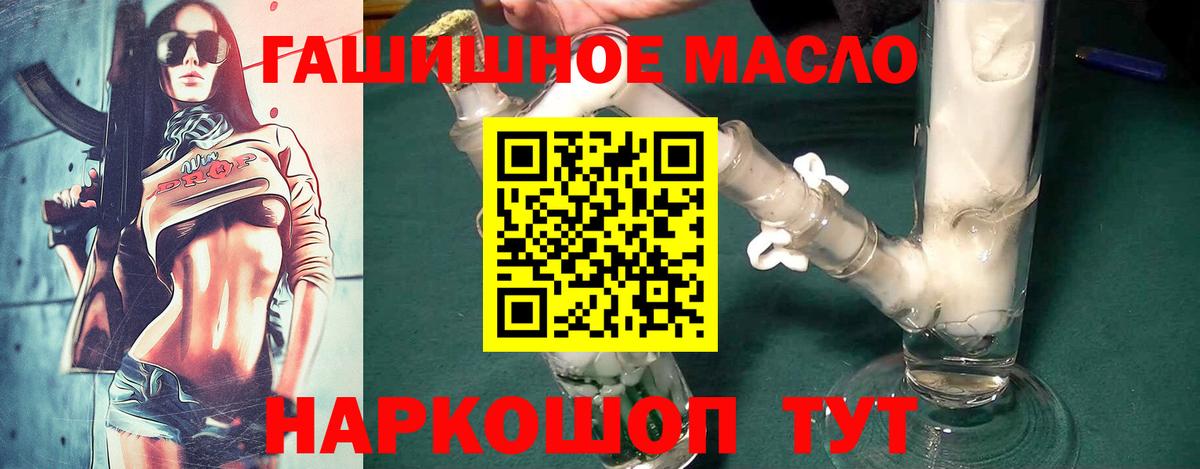 A PVP СК   Кокаин  Меф   ЭКСТАЗИ  МАРИХУАНА  ГАШ  Комсомольск-на-Амуре  Вход с VPN 